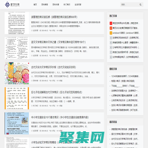 重克常識網 - 熱門生活問答