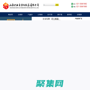 微差壓力變送器|電磁流量計渦街渦輪雷達(dá)超聲波孔板流量計生產(chǎn)廠家