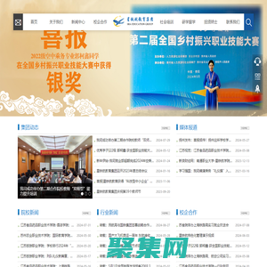 星鐵航(江蘇)教育科技有限公司