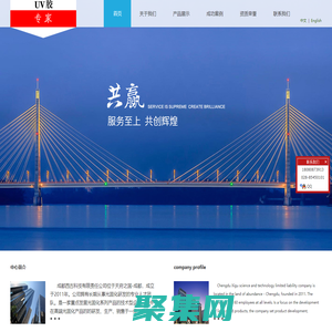 成都西古科技有限責任公司