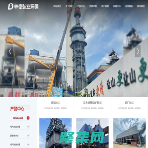 河南林德弘業環保工程有限公司