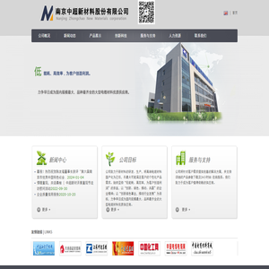 圓刀模切機(jī)，RFID標(biāo)簽復(fù)合模切機(jī)，圓刀模具廠家-深圳市哈德勝精密科技股份有限公司