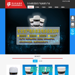 高杰電泳漆網(wǎng) 高杰 鋁型材電泳漆 陰極丙烯酸低溫電泳漆生產(chǎn)廠家 沙面電泳漆 啞光電泳漆 槍灰電泳漆 沙黑電泳漆 金色 白色 彩色 透明 仿古電泳漆批發(fā)