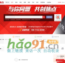 網(wǎng)站設(shè)計(jì)、網(wǎng)頁(yè)制作-獲嘉縣聚安網(wǎng)絡(luò)科技有限公司