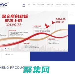 真空鍍膜機_真空鍍膜設備_卷繞鍍膜機_連續鍍膜線_廣東匯成真空科技股份有限公司