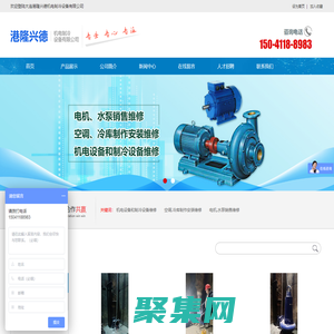 大連港隆興德機(jī)電制冷設(shè)備有限公司