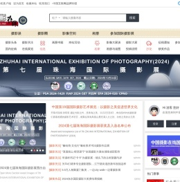 【華本國際】中國十大安防品牌,領先全球指紋考勤機,門禁系統,門禁機,打卡機,最穩定的3D指紋識別技術