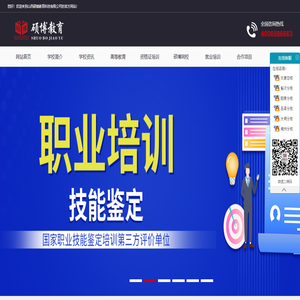 成都飛數科技有限公司-獨立控制面板 虛擬主機-域名-VPS-郵局-CDN