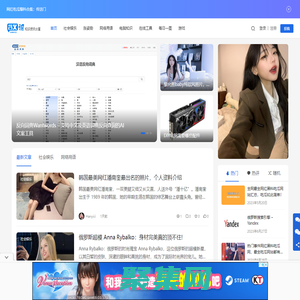 含義詞 - 一個懂你的資源、知識、資訊分享網站