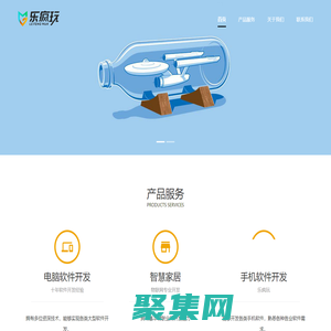 四川樂瘋玩網(wǎng)絡(luò)科技有限公司