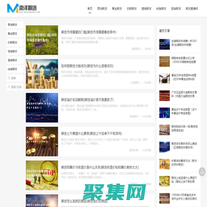 渤洋期貨直播室  -  專業(yè)的期貨知識(shí)直播分享平臺(tái)