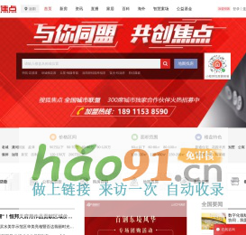 智能電視網_智能電視論壇_智能電視軟件_安卓機頂盒論壇