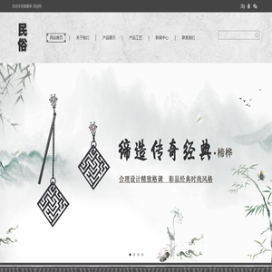 執業藥師考試_潤德教育執業藥師-潤德教育培訓機構