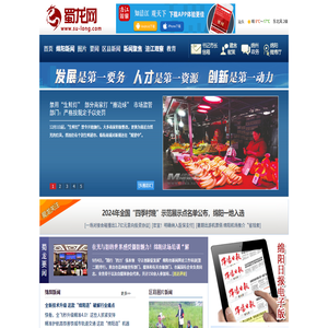 合肥天辰自動(dòng)化儀表有限公司