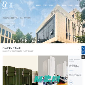 重慶誠越吸塑制品有限公司_塑料制品,模具制造,塑膠表面處理