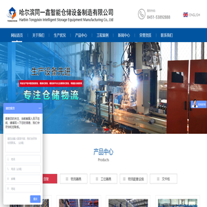 中國科協學會服務中心