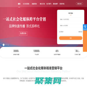 酷易云[官網]-品牌傳播軟文發布營銷推廣-一站式媒體廣告營銷平臺-酷易云讓傳播更簡單