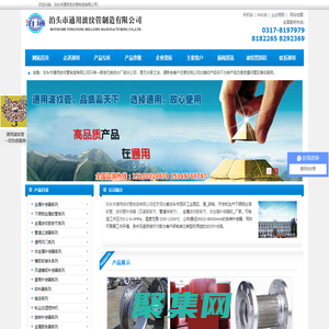 不銹鋼金屬軟管_波紋管補償器_金屬波紋膨脹節_管道伸縮節_織物補償器-泊頭通用波紋管生產廠家,_供應！