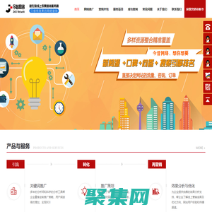 鄭州網(wǎng)絡推廣|純?nèi)斯ぞW(wǎng)站優(yōu)化推廣,鄭州網(wǎng)絡營銷外包公司-今昔網(wǎng)絡