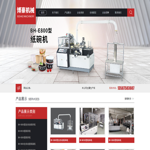 平安財富大廈 - 寫字樓選址網