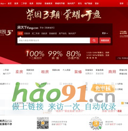 海南太陽能、海南藍冠環保節能科技有限公司,海南太陽能公司,三亞太陽能,海南光伏發電,