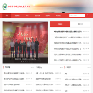 古詩詞大全|古典小說在線閱讀|文言文翻譯鑒賞-古文學(xué)網(wǎng)