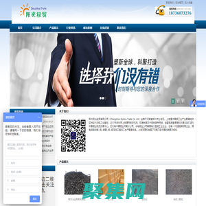 首頁 - 鄭州陽光經貿有限公司