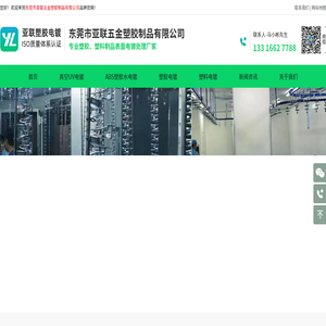 桂林助學聯合會