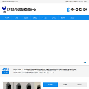 泊頭市騰瑞量具有限公司-鑄鐵平板，三維柔性焊接平臺，裝配平臺，鐵地板