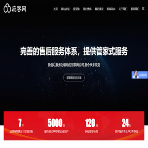 全案定制 - 珠海裝修/珠海裝飾/珠海裝修公司 - 藍迪裝飾 馳名品牌