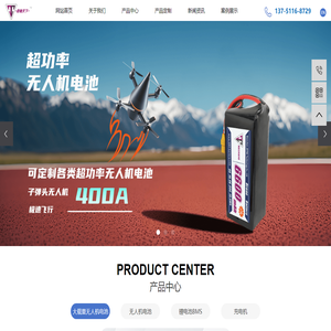 山東聚盈防水材料有限公司,公司專業(yè)生產(chǎn)銷售：聚乙烯丙(滌)綸高分子防水卷材，聚氯乙烯(PVC)防水卷材，熱塑性聚烯烴(TPO)防水卷材，自粘聚合物改性瀝青防水卷材，自粘聚合物改性瀝青聚酯胎防水卷材，自粘預(yù)鋪防水卷材，自粘濕鋪防水卷材，非瀝青基高分子自粘膠膜防水卷材，電話：18653600312