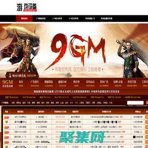 1.76復古傳奇,1.76精品傳奇,新開1.76合擊傳奇網站