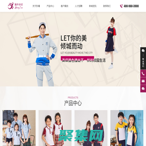 南京彤禧服飾科技有限公司_校服定制,軍訓服,工作服