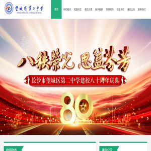 油茶樹苗-高產(chǎn)油茶樹苗-樹苗-苗圃基地-高產(chǎn)油茶-豐城市崗霞飛騰高產(chǎn)油茶有限公司