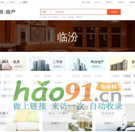 上海懿加實業有限公司