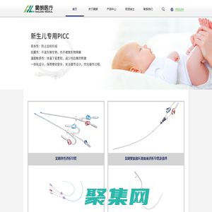 廣東昊朗醫(yī)療科技有限責(zé)任公司