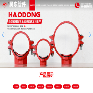 全球前沿的光路板及空分復用產品及解決方案提供商-上海光織科技有限公司