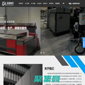 水刀水切割專(zhuān)業(yè)生產(chǎn)廠家-提供水射流切割機(jī),碳纖維,金屬切割機(jī)定制與批發(fā)-上海金箭水射流設(shè)備制造有限公司