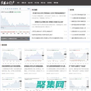 股票聯-專業股票資訊與投資分析平臺