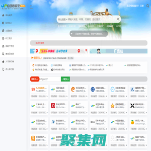 易友網(wǎng)站導(dǎo)航-免費(fèi)外鏈發(fā)布