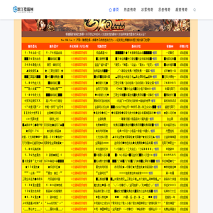 大連凍柜國(guó)際物流_凍柜冷藏柜海運(yùn)_大連冷藏箱貨代_華揚(yáng)國(guó)際物流（大連）有限公司