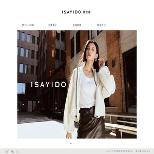 2024世界頂尖科學家論壇