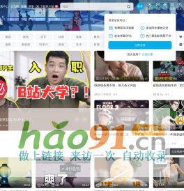 seo基礎知識_新手零基礎學會網站SEO排名優化_百度云入門視頻教程_梵吉seo