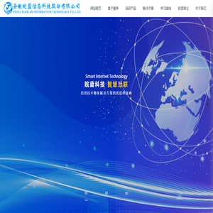 藍網豫劇網 - 藍網豫劇網