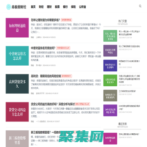 財經智慧，南極見證 - 南極圈財經