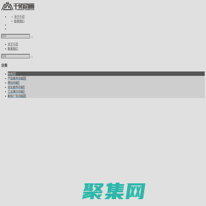 千仞動(dòng)畫 – 三維動(dòng)畫 影視動(dòng)畫 產(chǎn)品動(dòng)畫