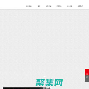 河南省特味村企業(yè)管理咨詢有限公司