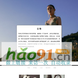 比表面儀,孔隙度分析儀,比表面積測(cè)定儀,物理吸附儀,貝士德儀器,孔徑分布測(cè)試儀,比表面積分析儀_貝士德儀器科技（北京）有限公司