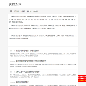 寵物 - 寵物資訊網(wǎng)