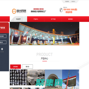 成都網(wǎng)架加工廠 管桁架生產(chǎn) 網(wǎng)架安裝 網(wǎng)架配件廠家直銷 成都鋒光網(wǎng)架